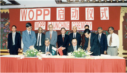 Signing of EPC Contract Agreements with CPECC on August 7, 2001