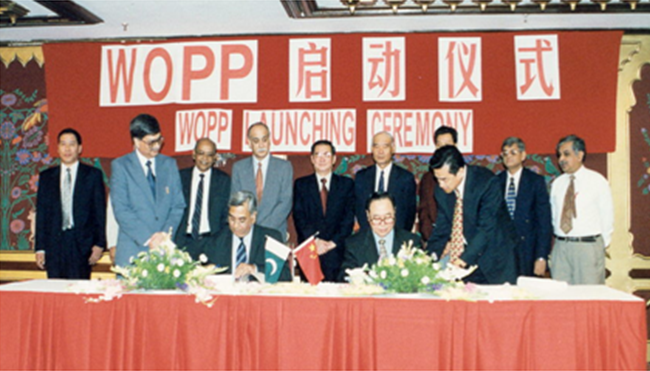 Signing of EPC Contract Agreements with CPECC on August 7, 2001